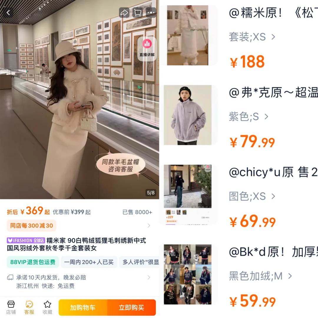 不是原价买不起🥹而是3折更有性价比‼️