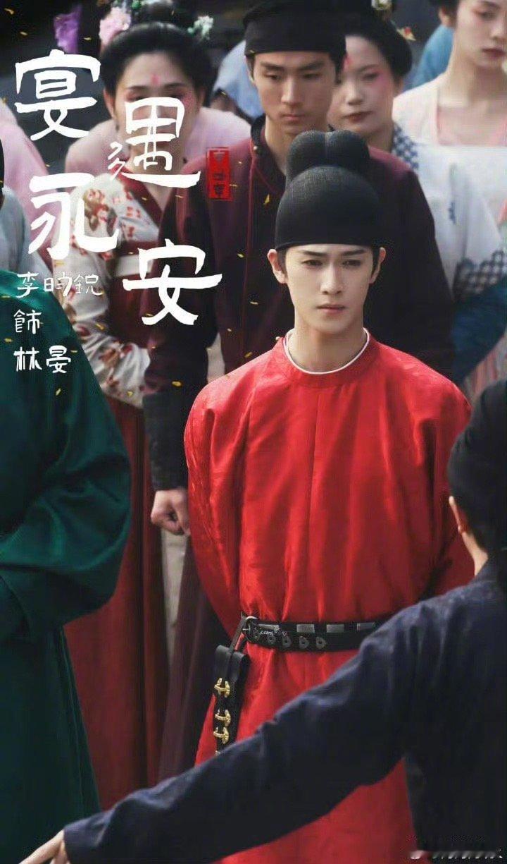 哥哥的古装好帅啊～[心] ​​​