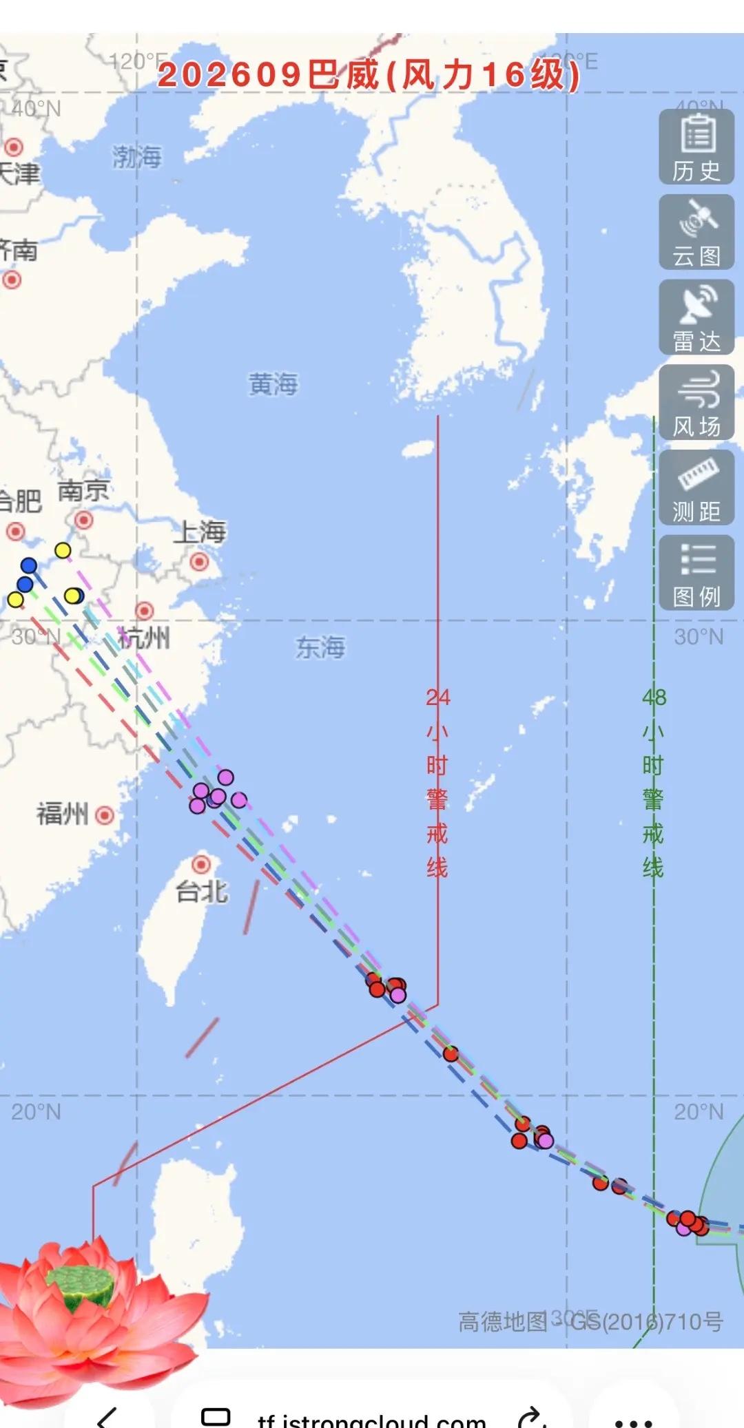 台风来了，奔波的你我一定要注意安全。不论认识与否，在奔波的你，保重。台风来了注意
