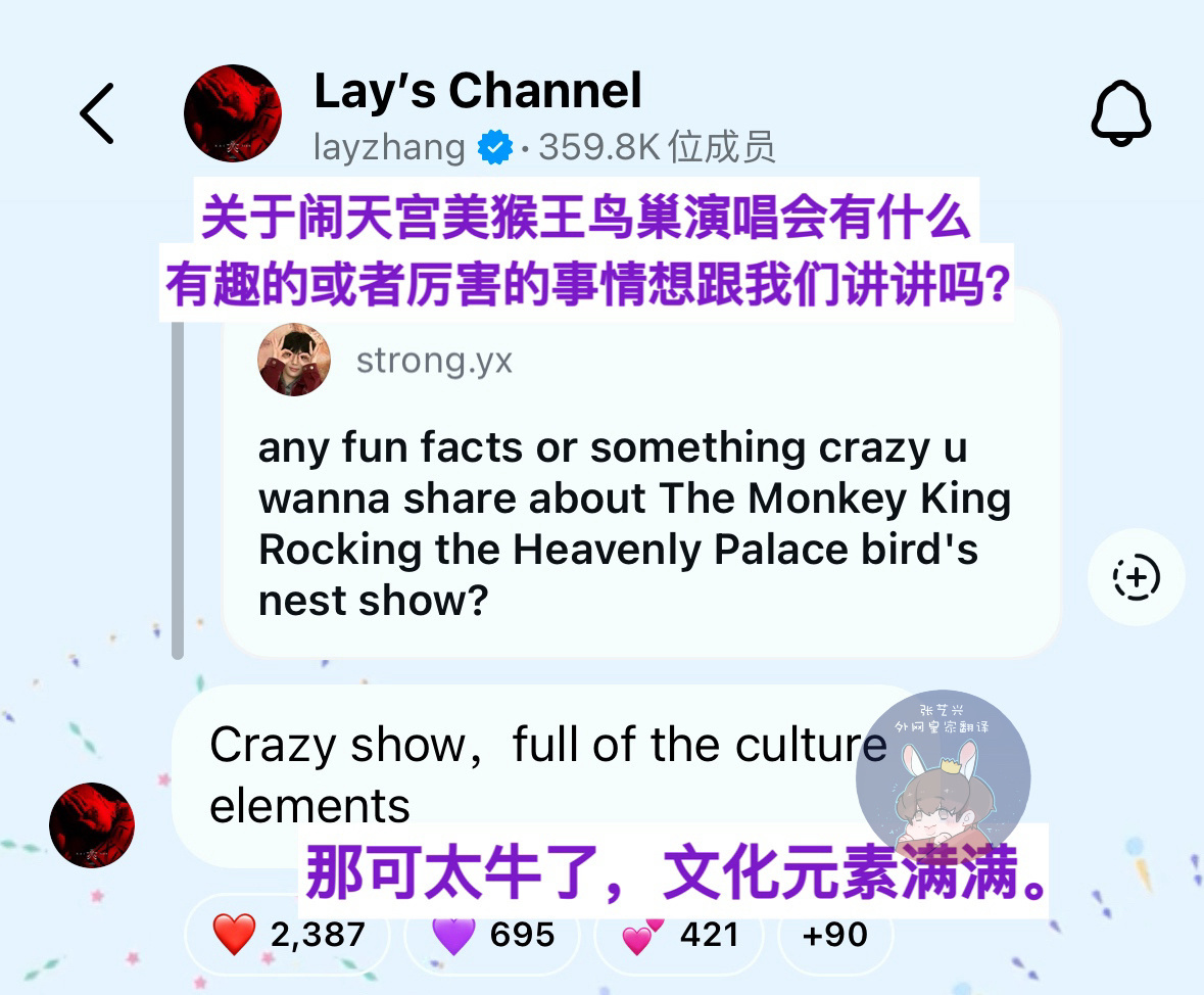 张艺兴ins翻牌海外贝壳，发现海外粉丝真的很会表达，张艺兴也满满的爱意！ ​​​