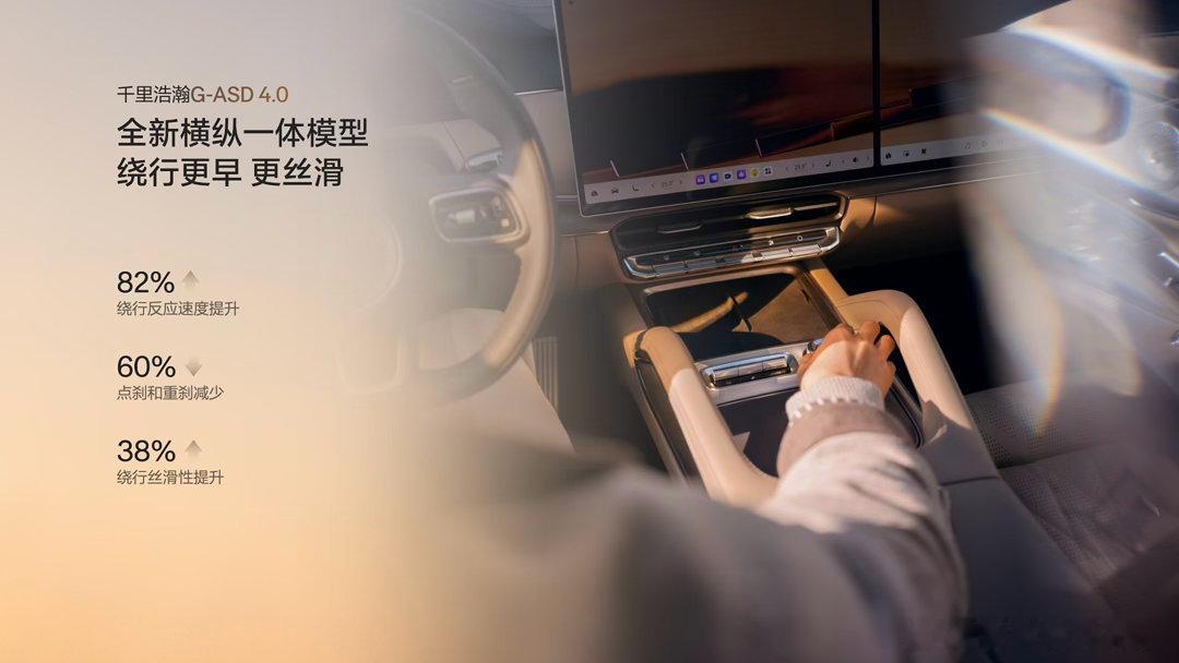 极氪8X上市了！限时权益价：32.98-47.38万。比我预想的稍低一些，主销车