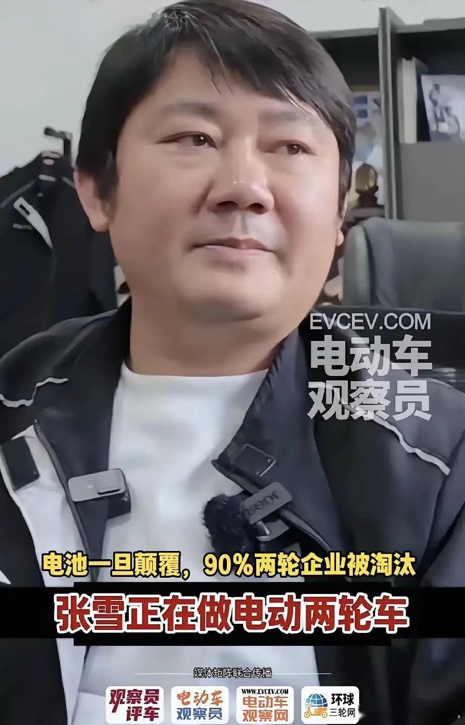 有大佬在身后！果然做事干脆利落！张雪跟宁德时代签约不到一个星期，他就开始组建自己