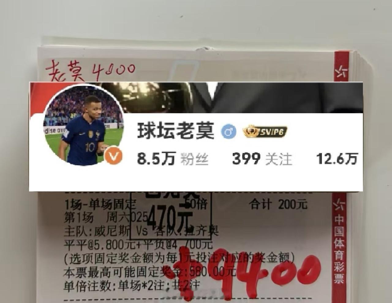 平负稳稳打出，就是这么爽[打call][打call][打call] ​​​