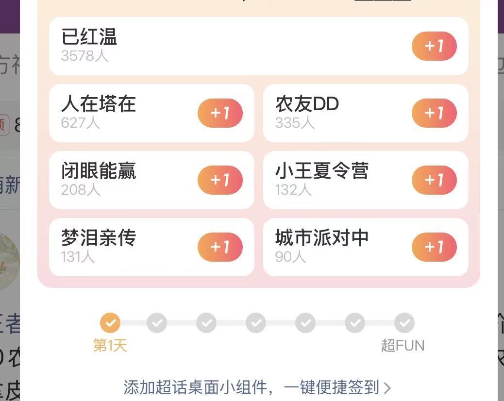 梦泪弟子比野怪多 王者逛一圈，到处自称梦泪弟子。野区野怪就那么几只，梦泪徒弟遍地
