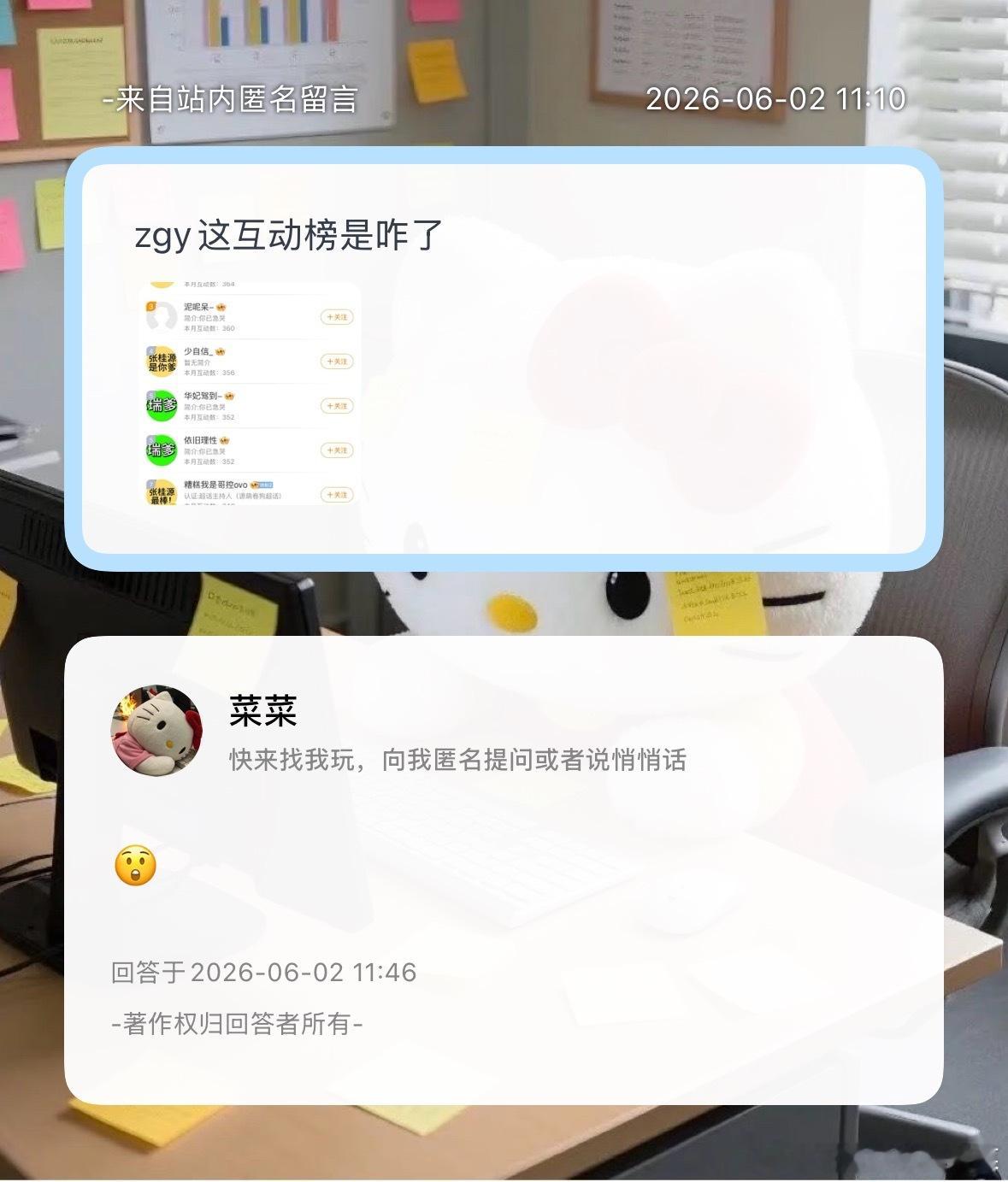 哦莫 