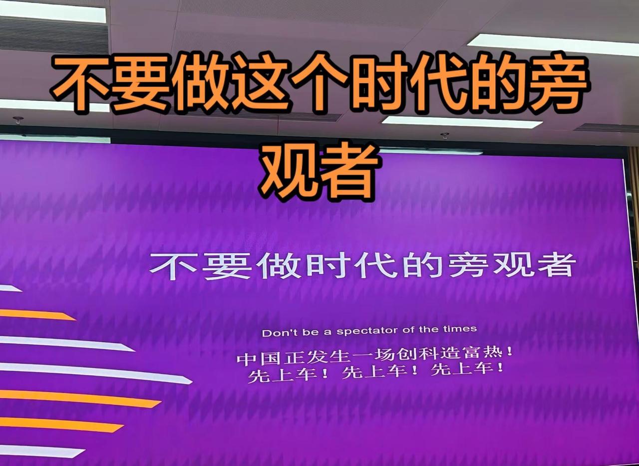 不要做这个时代的旁观者，第四次工业革命已经来临，AI将如同上一次的互联网一样重塑