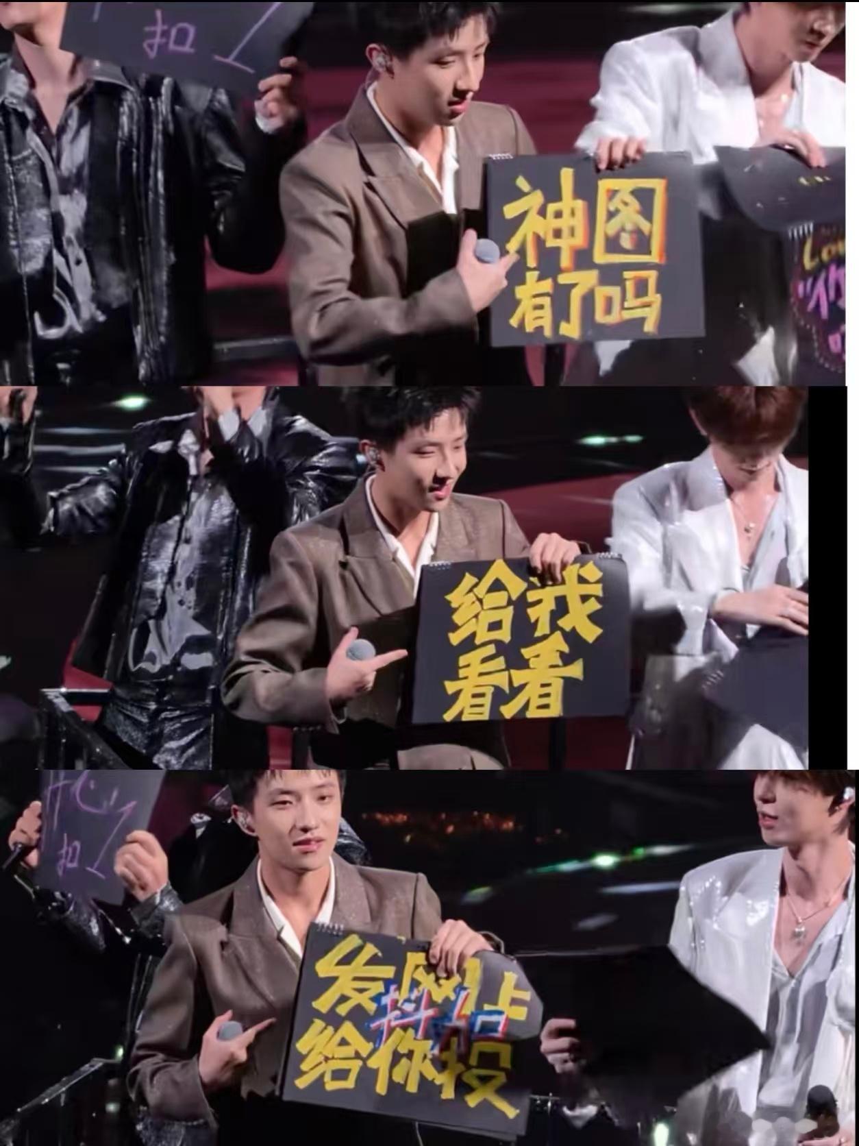 十个勤天演唱会向粉丝反向饭撒十个勤天演唱会逆饭撒 演唱会逆饭撒太戳心，换他们主动