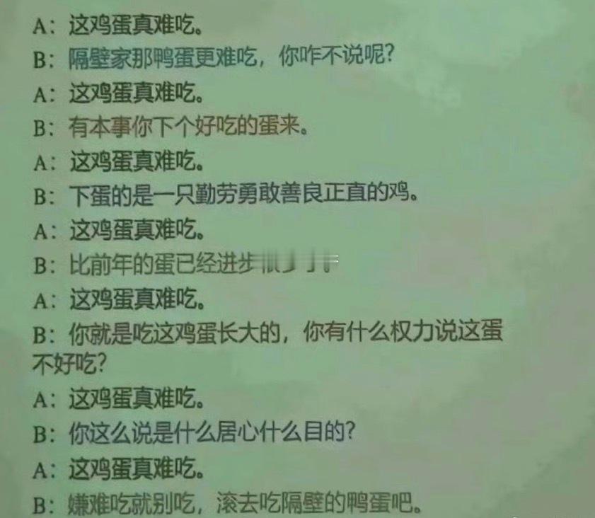 优质资产的诡辩逻辑【用户画像】 1.不懂技术 但无限资产菊花产品2.看吴京的电影