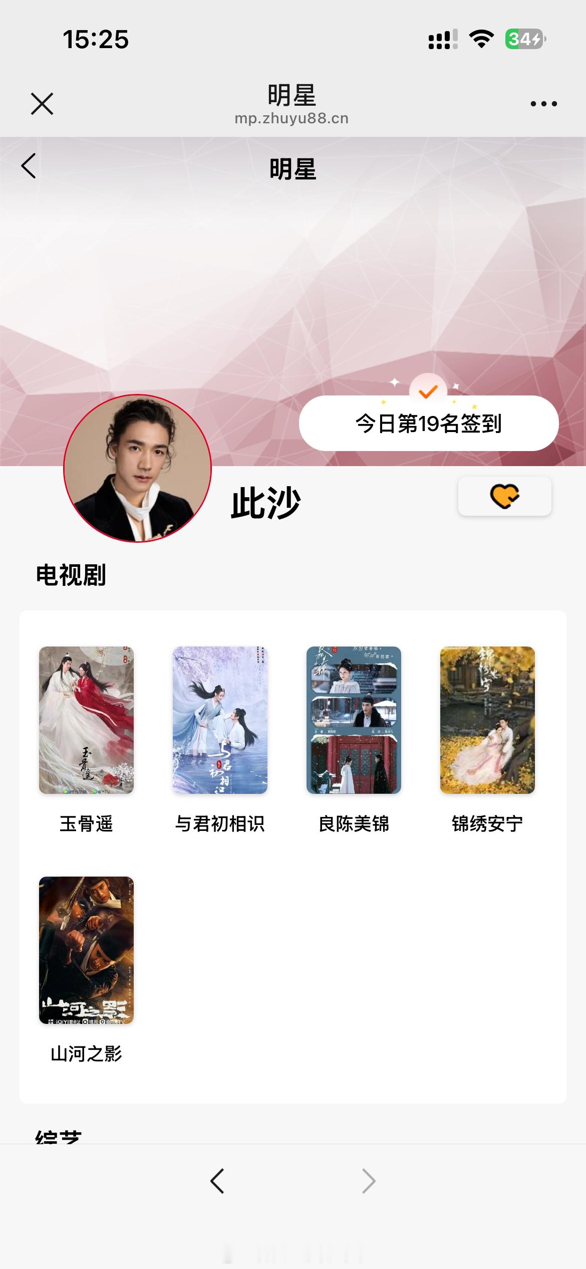 此沙  cs此沙烈阳之上 260910三签一送/投🎫/补🍏/盖🧺/超喜欢/