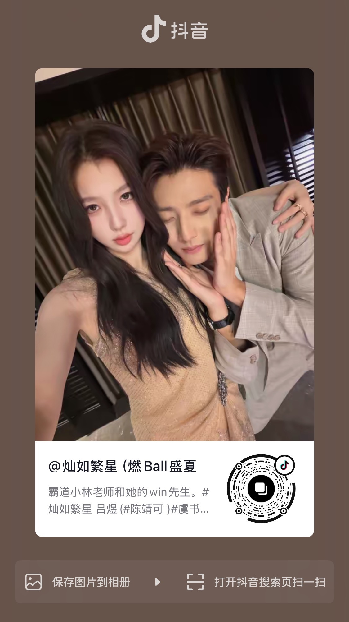 剧方也来建设樱花草dj了大家快来加热跟着发！！！速速！！！ 