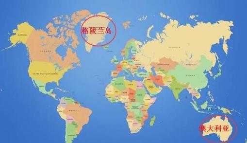 格陵兰岛本就不是丹麦的！从历史根儿上算，世界第一大岛格陵兰岛的真正归属早有定论，