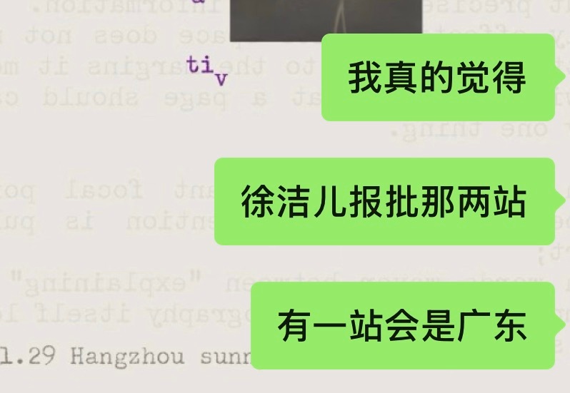 预言上了嘻嘻嘻欢乐港湾我真的又来了✊🏻 ​​​