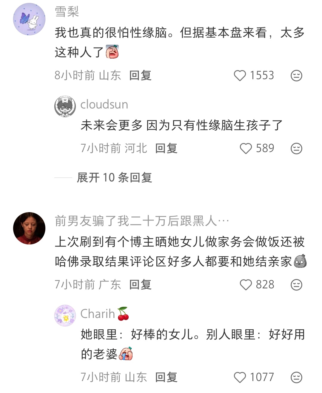 每次都是，只要是那种请同学聚会的视频。不管是出去吃还是去哪个同学家里吃。评论区永