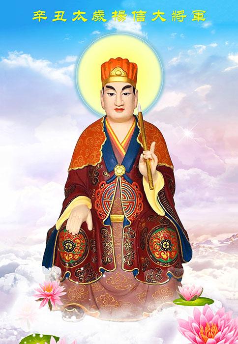 农历七月十九日恭迎值年太岁星君千秋
‌‌值年太岁星君‌是根据‌六十甲子干支纪年法