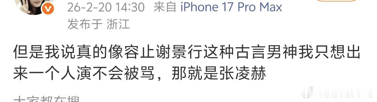 这条就是🙈丝和🐮丝互相占领广场的起因吗 