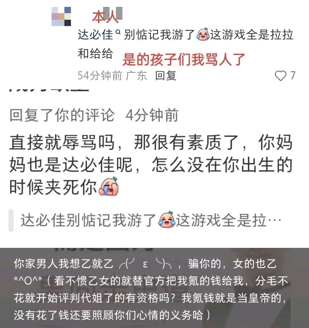 【我将用最直白后面忘了】我没绷住14718 
