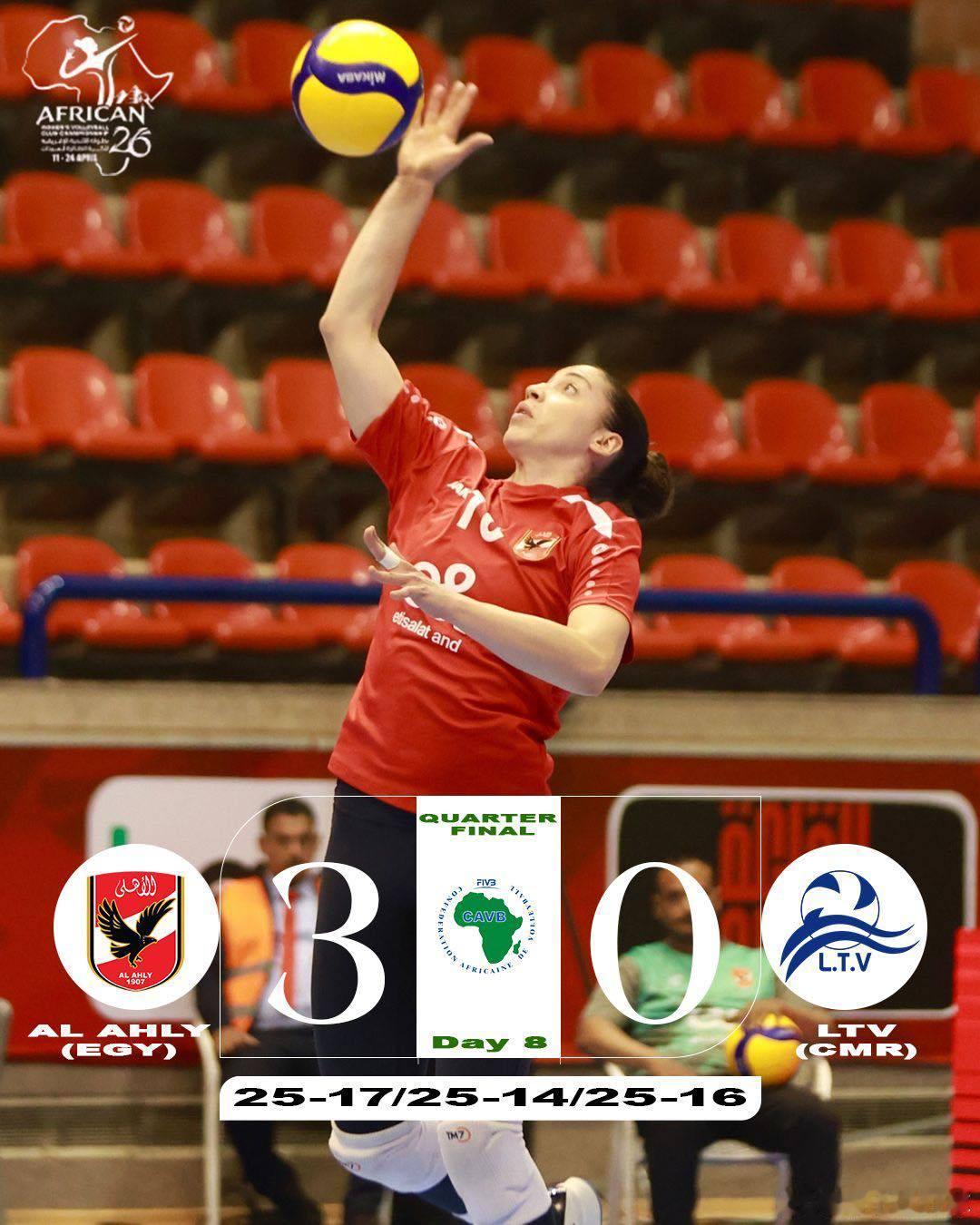 【非洲女排俱乐部杯将进行半决赛】国际排坛动态 2026年非洲女排俱乐部锦标赛昨天