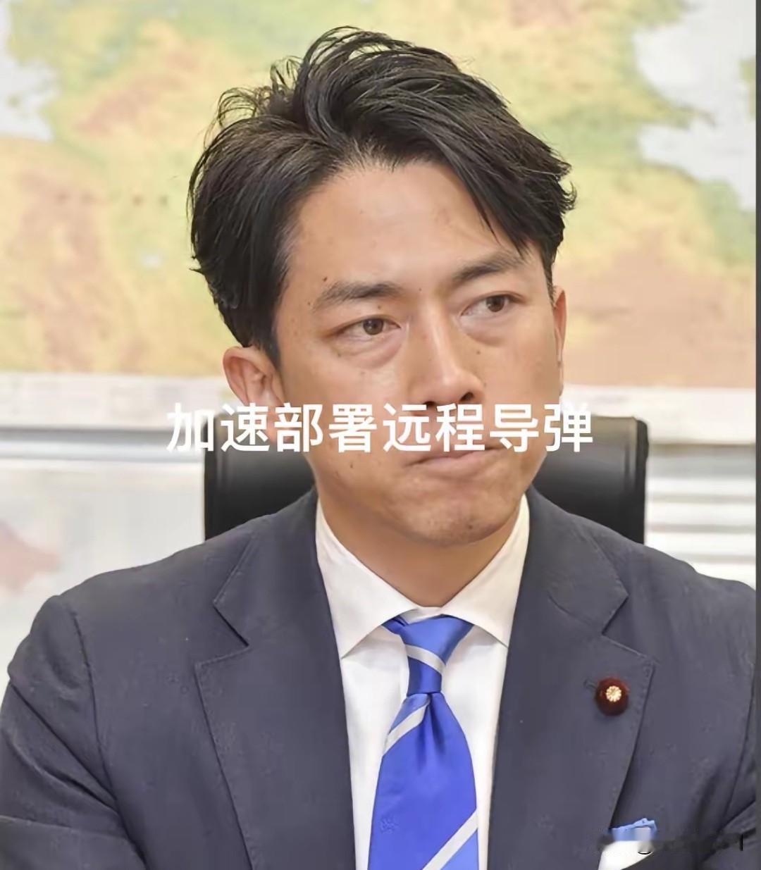 小泉进次郎叫板中国 日本扩军摆明架势
 
小泉进次郎公然挑衅中国底线。1月20日