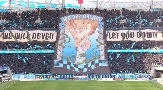 东北德比大连英博升起巨幅TIFO：我们是大连