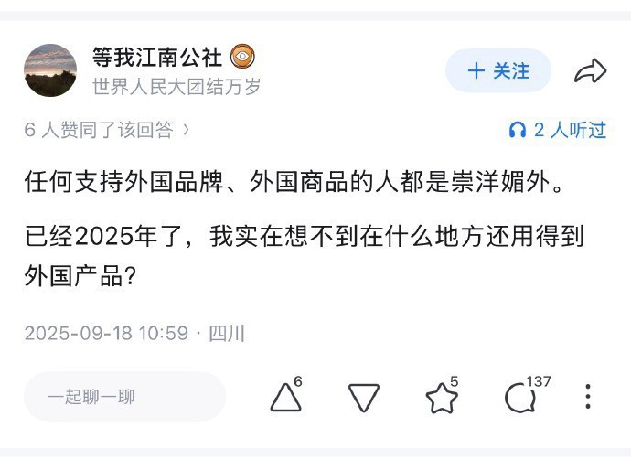 迎接2025年，让我们携手本土创新，让国产品牌在世界舞台上璀璨夺目！ 
