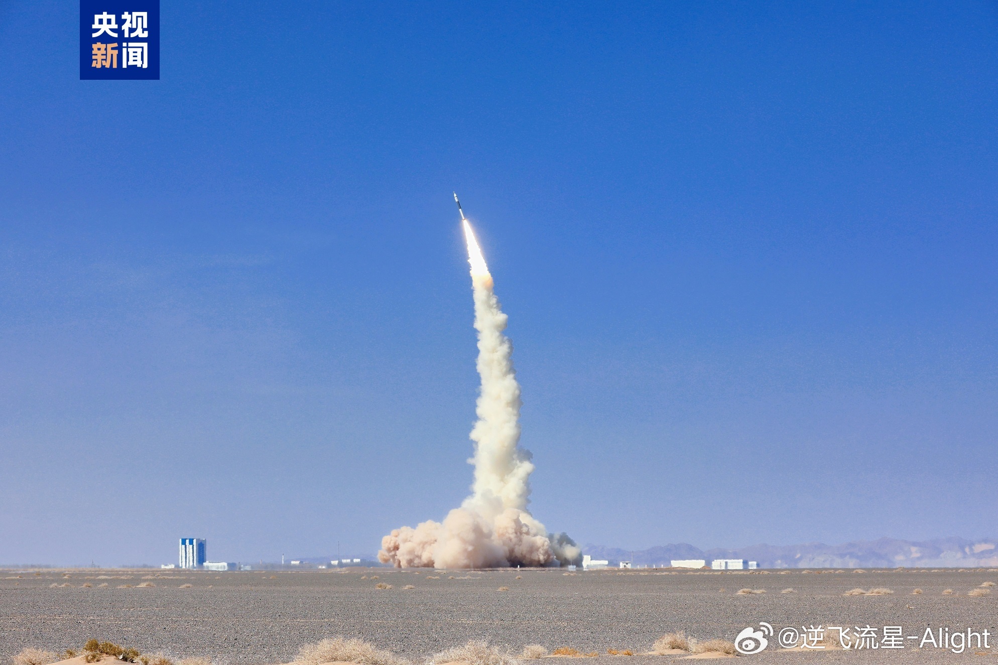 节后高密度已经开启今天12时12分，快舟十一号遥七运载火箭在酒泉卫星发射中心发射