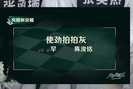 啥阴？。。 