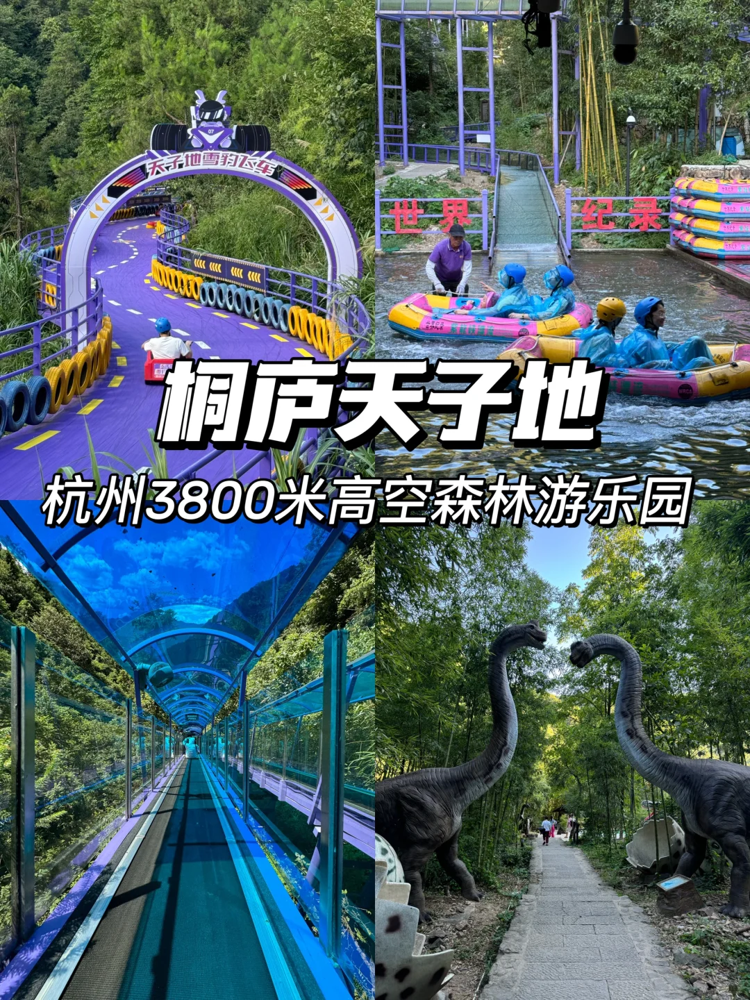 在杭州！！我很少用震撼来形容一个地方。。。