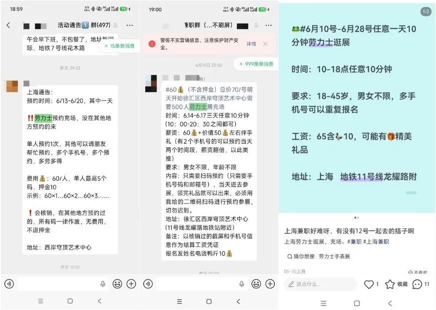 【劳力士被指为百年大展55元雇群演】劳力士“蚝式传奇”主题展览全球首展在上海西岸
