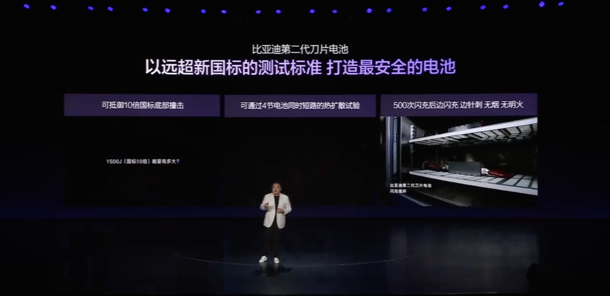 宋Ultra全系标配闪充15.19万起这次宋Ultra EV给我最大的感觉，是终