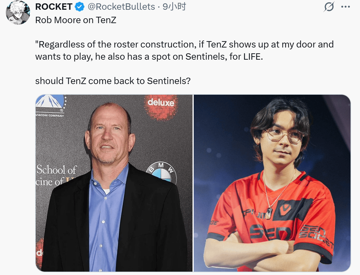 SEN的CEO：如果TenZ说他想打比赛，SEN永远有他的一个位置