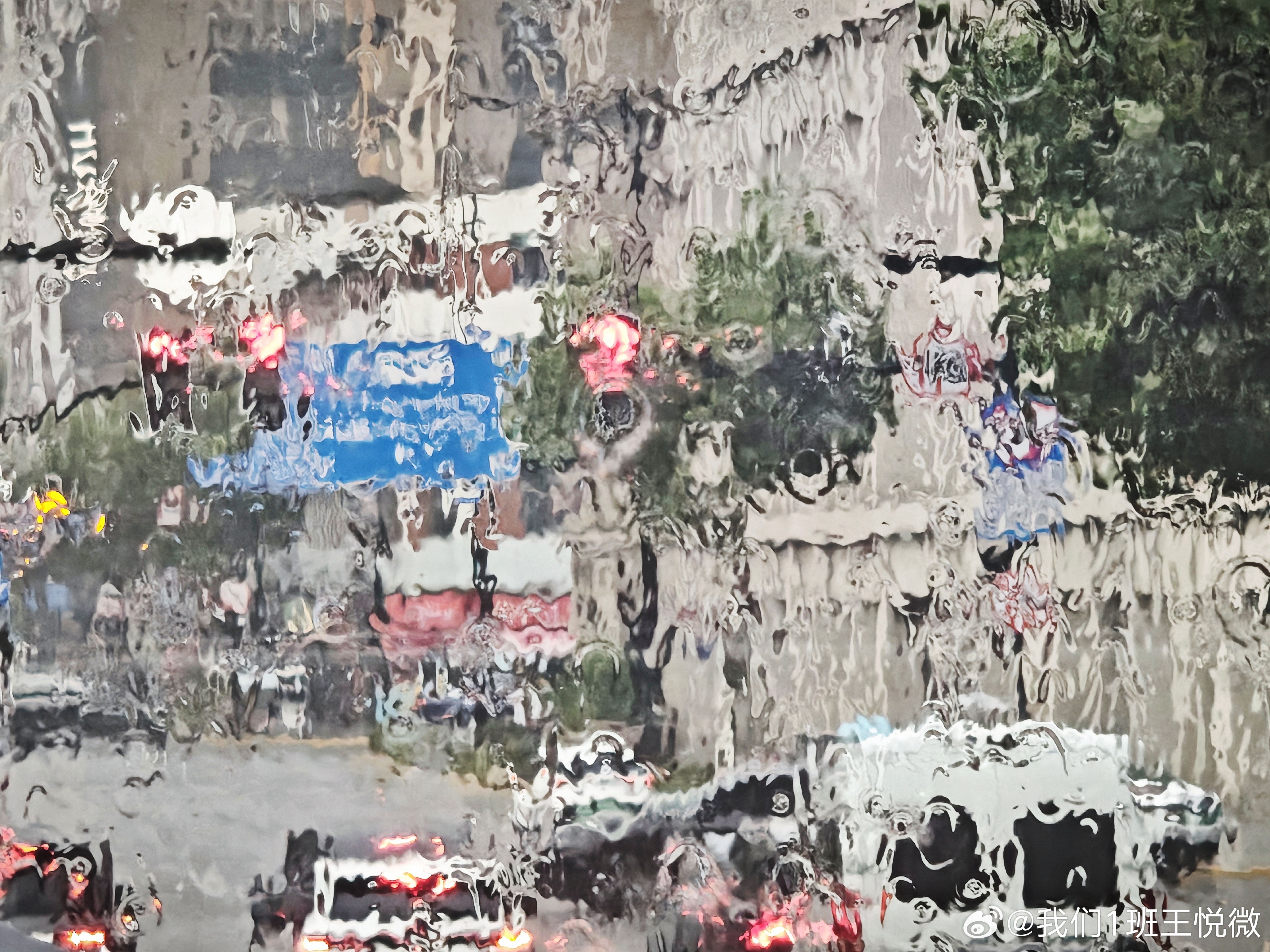 午后的大雨 