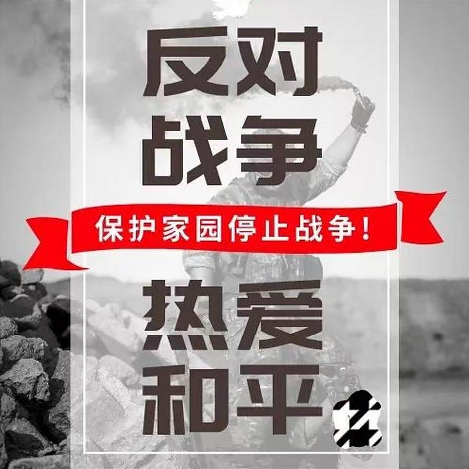 真是一石激起千层浪！美日意三国同时反战抗议，背后藏大文章🔥。刚刚过去的周末，全