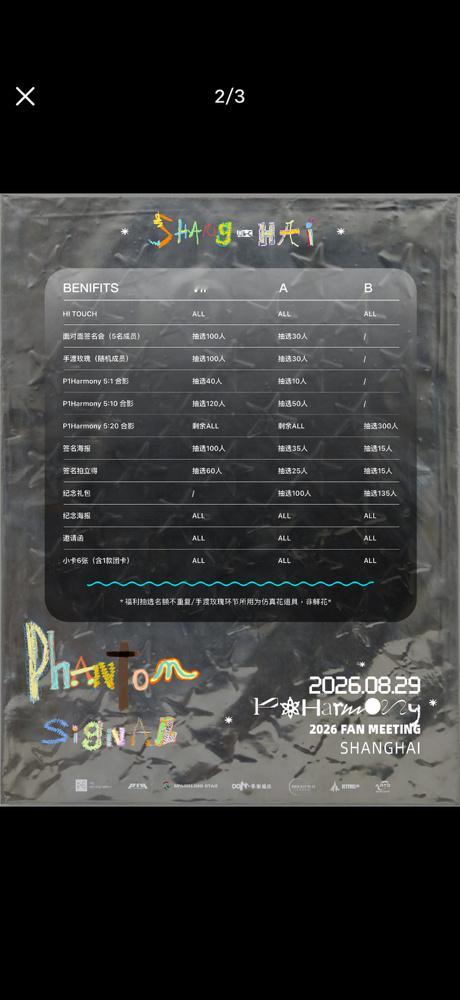 【tg】问问各位皮上海 fm 1180 好手搓吗 