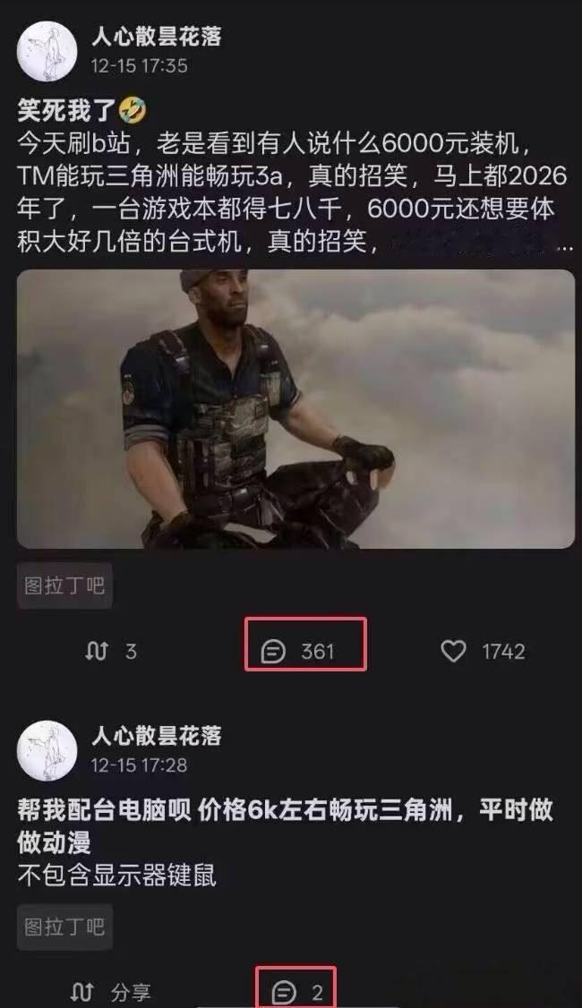 逆向思维 