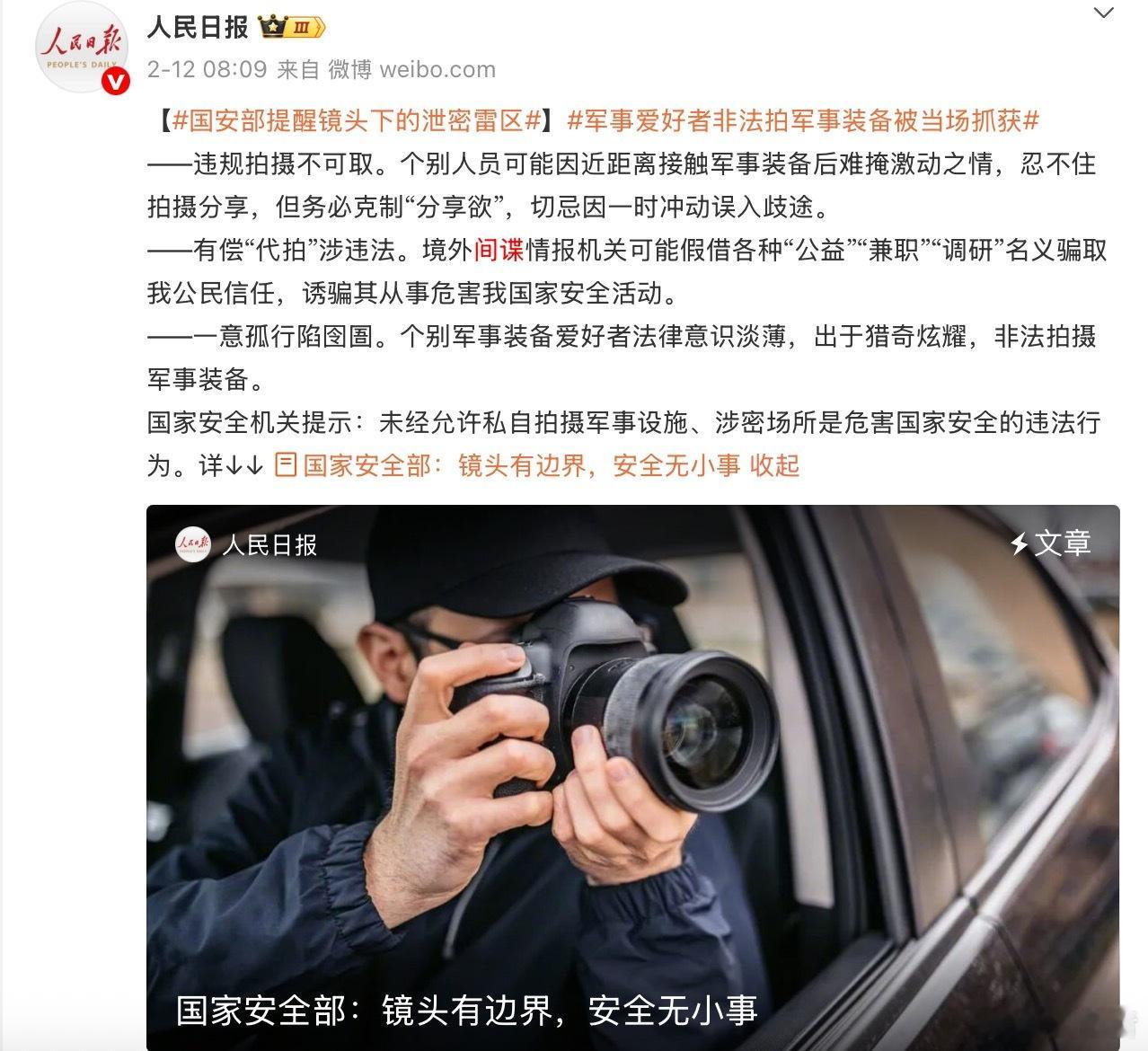 惊蛰无声后这样的新闻越来越多了 真的破防了！《惊蛰无声》里的剧情，在现实里一一上