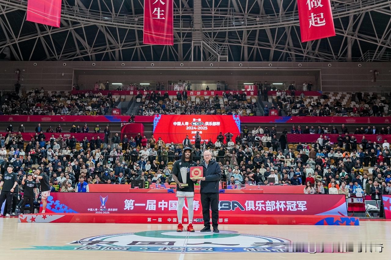 布莱德索当选首届CBA俱乐部杯MVP，CBA俱乐部杯决赛，上海男篮击败新疆夺冠！