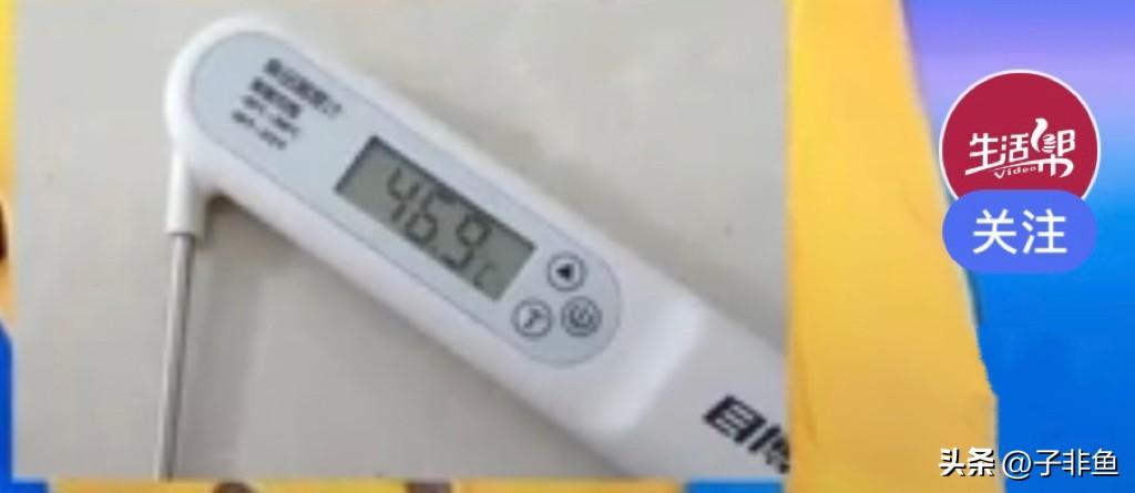近日，广东一户人家发生一件特别隱蔽、极其危险的家庭安全隐患……
        
