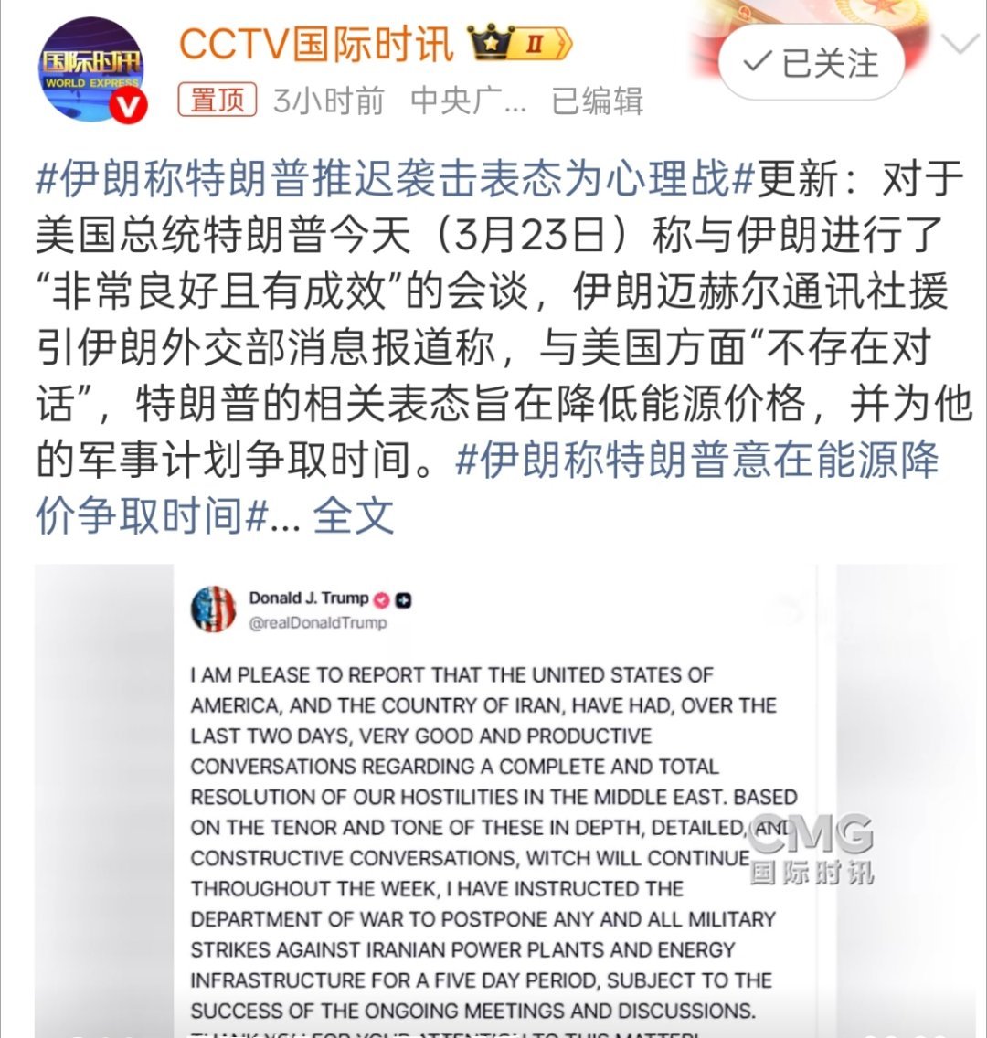 美伊就中东敌对行动解决方案进行对话感觉只要有川普在，事情就会变得一片混乱，根本不