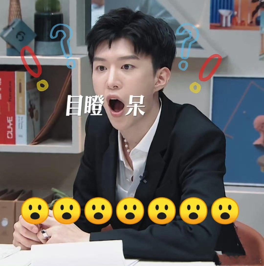 #奔跑吧全员行李箱封面是范丞丞# 哈哈哈哈哈我们范丞丞不要面子的嘛？！去了但又没