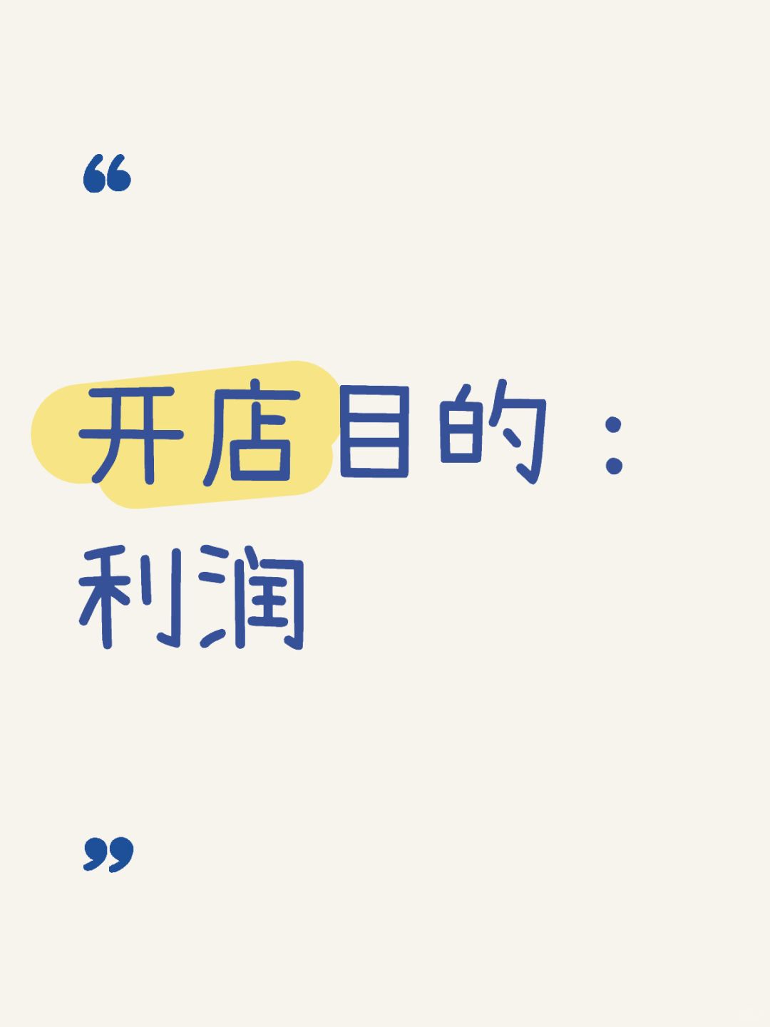 🌟生存空间紧缩，你还能撑多久？🌍