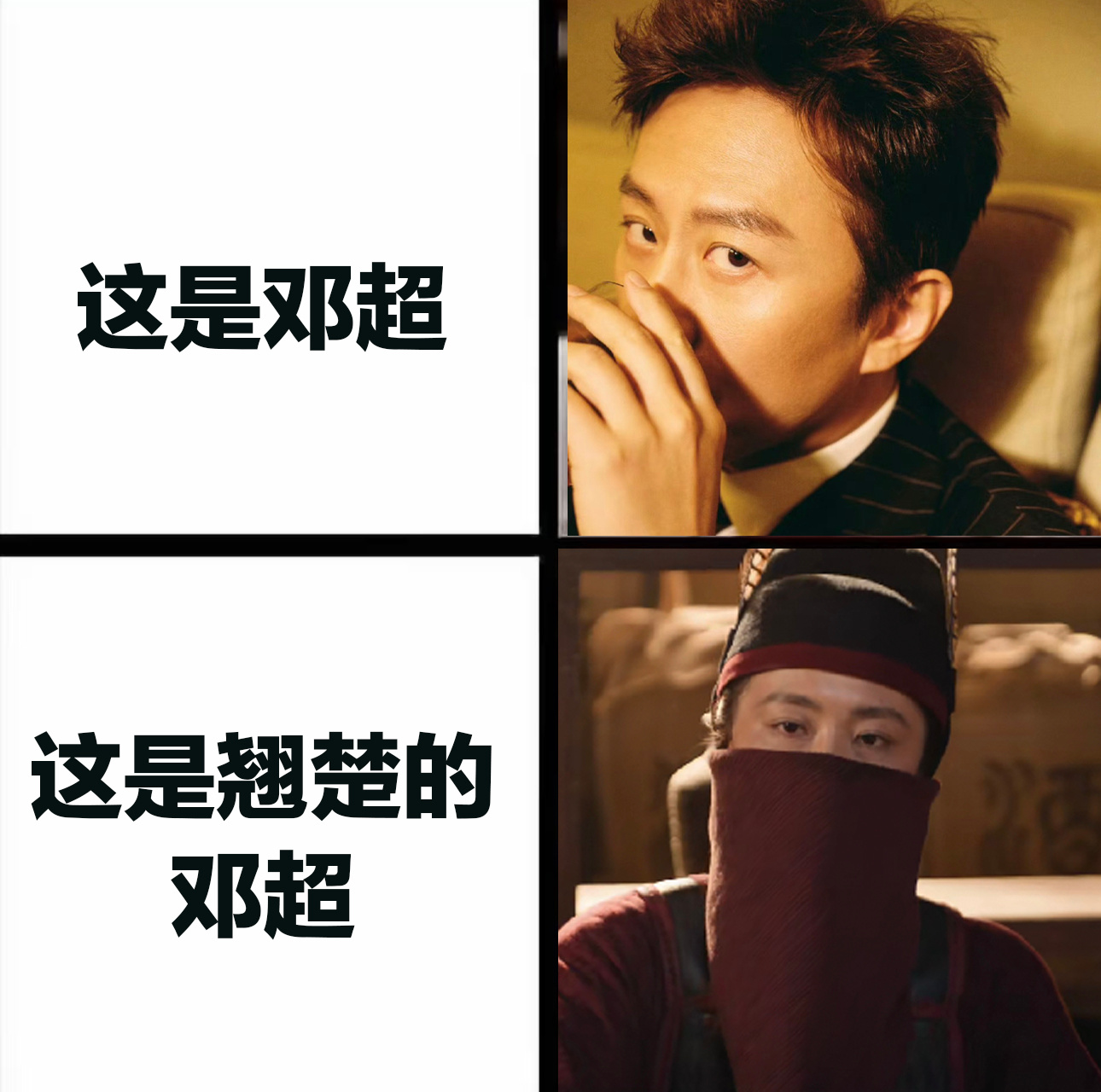 翘楚这个女扮男装好像邓超谁能料到权谋正剧暗藏搞笑彩蛋，木棉红一身男装隐匿身份躲过
