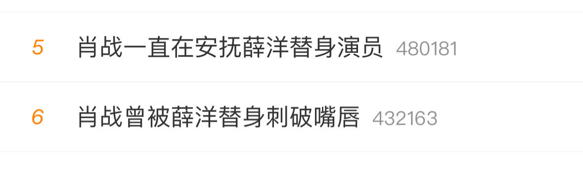 一下两个高位rs    这是何意味。。。