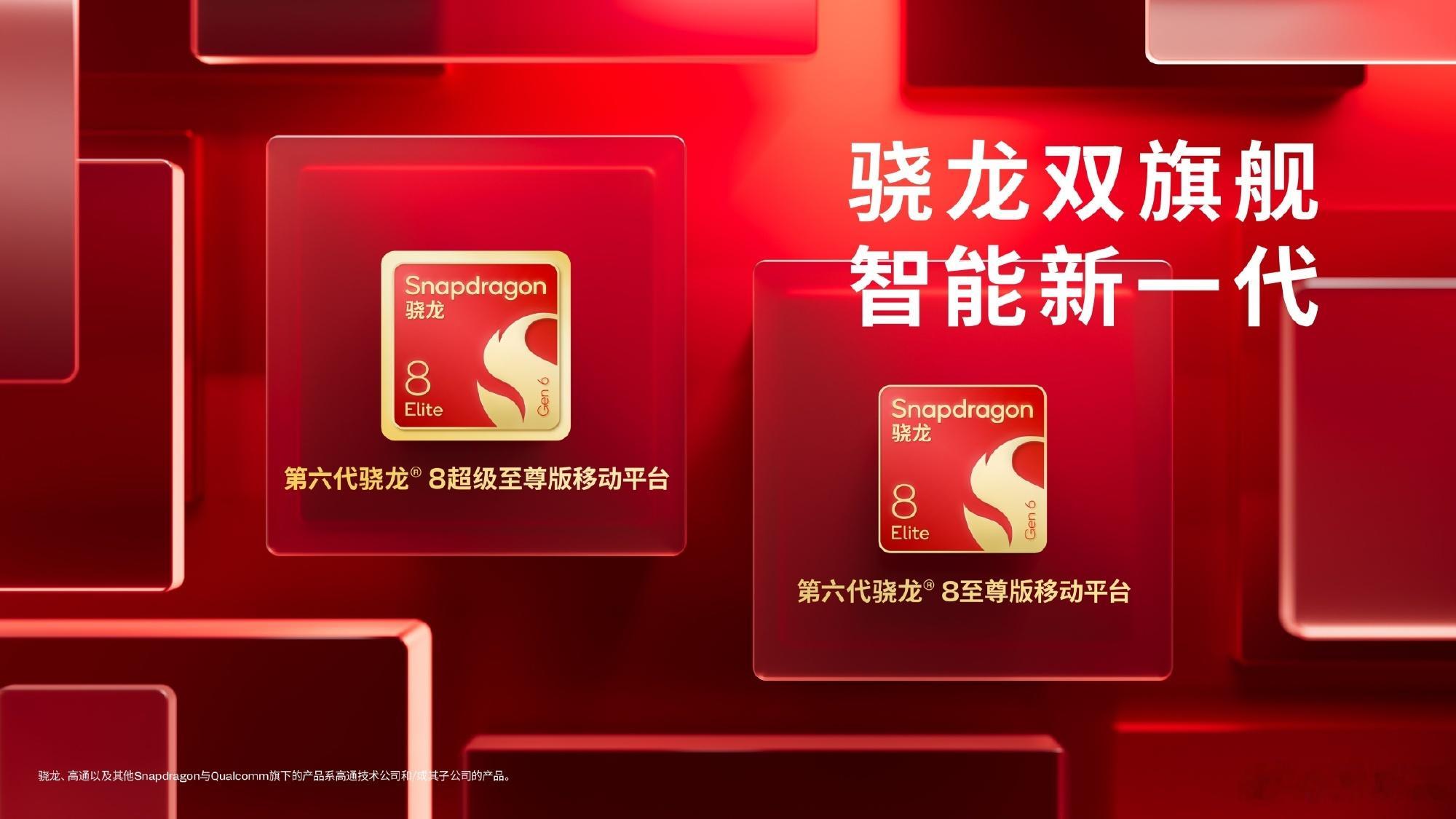 AI智能体正在重塑移动终端的交互逻辑，手机不再只是被动应答的工具，而是向着能理解