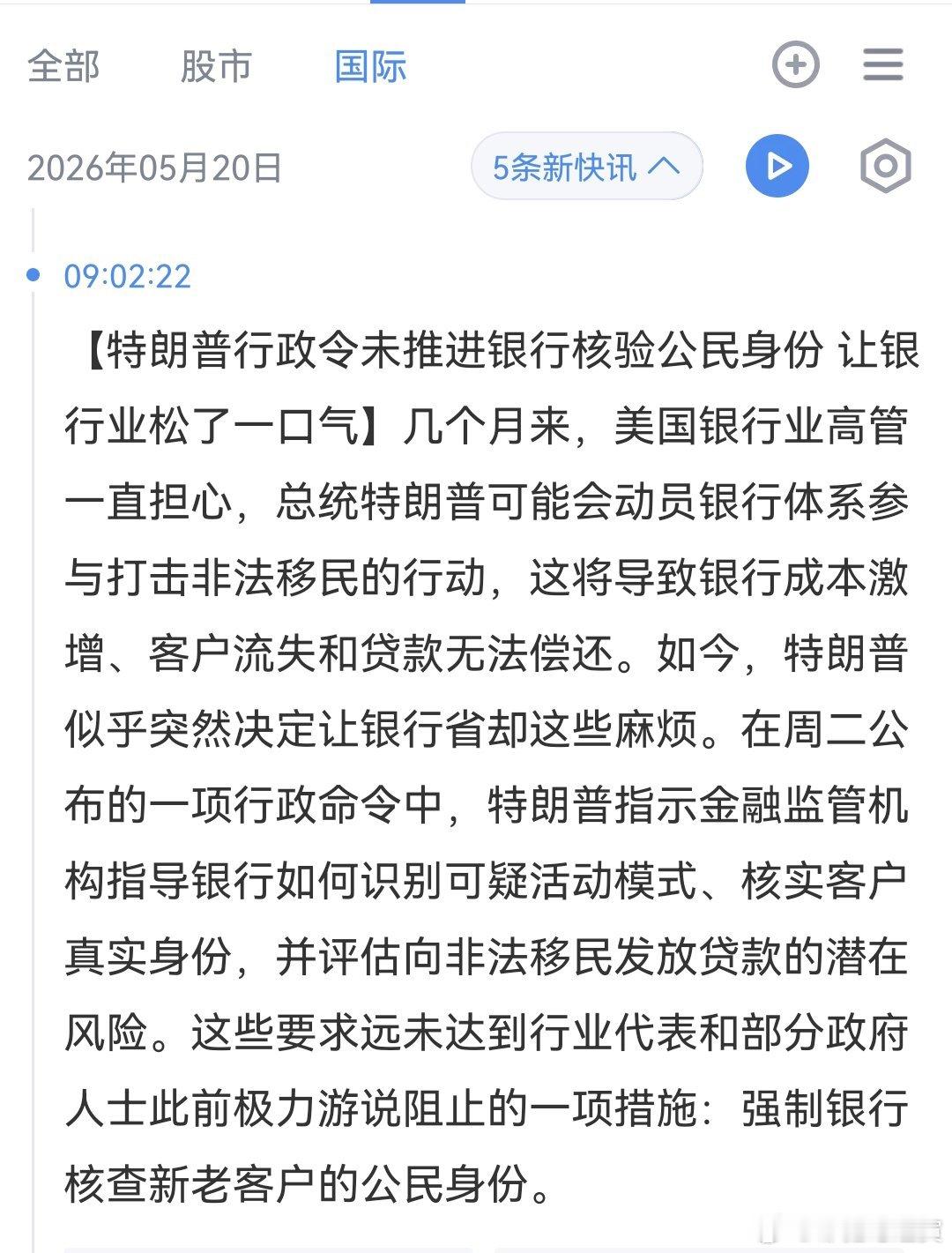 哦 