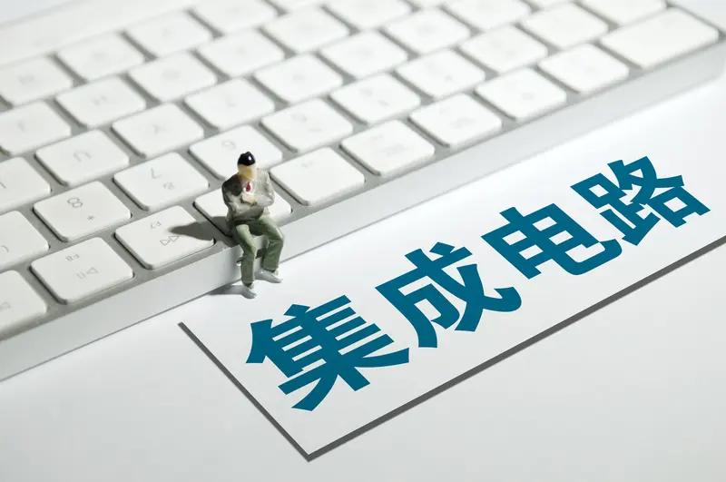 最近A股市场迎来科技巨头IPO潮，长鑫科技、长江存储等“巨无霸”冲击上市，合计募
