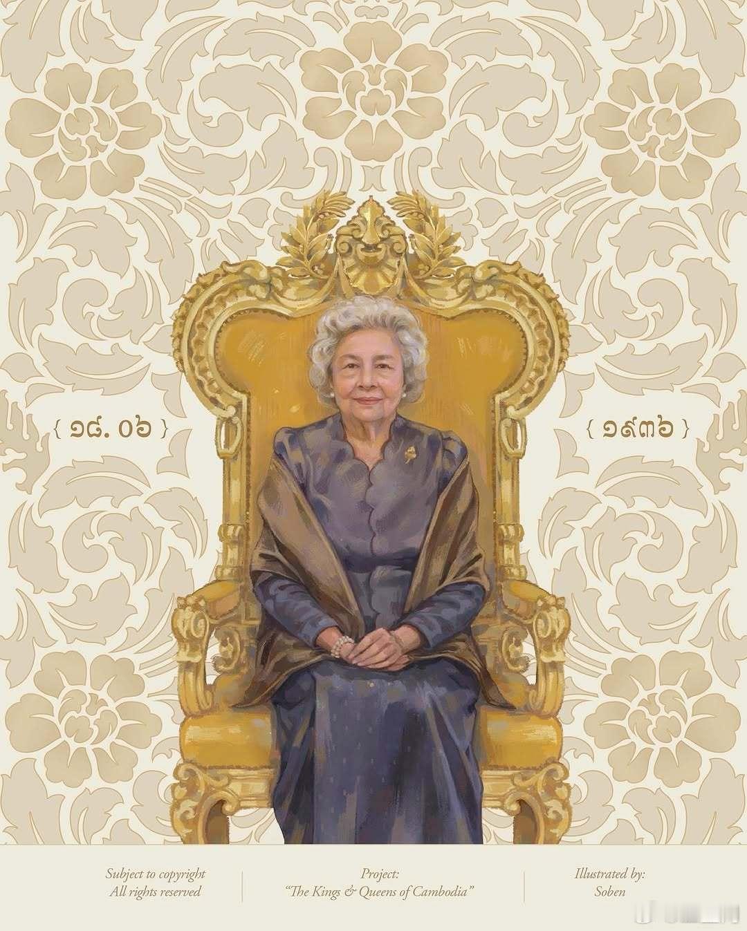 柬埔寨王室 🇰🇭6月17日，莫妮烈太后89岁生日快乐。🎂🎂🎂世界各国王