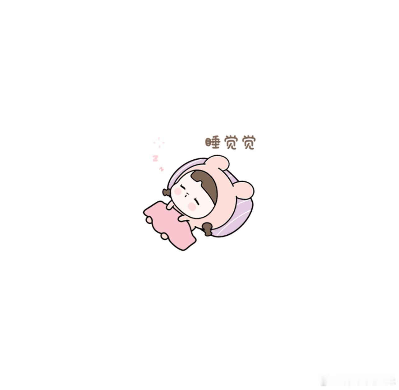 “睡个好觉，是成本最低的重启方式。” 