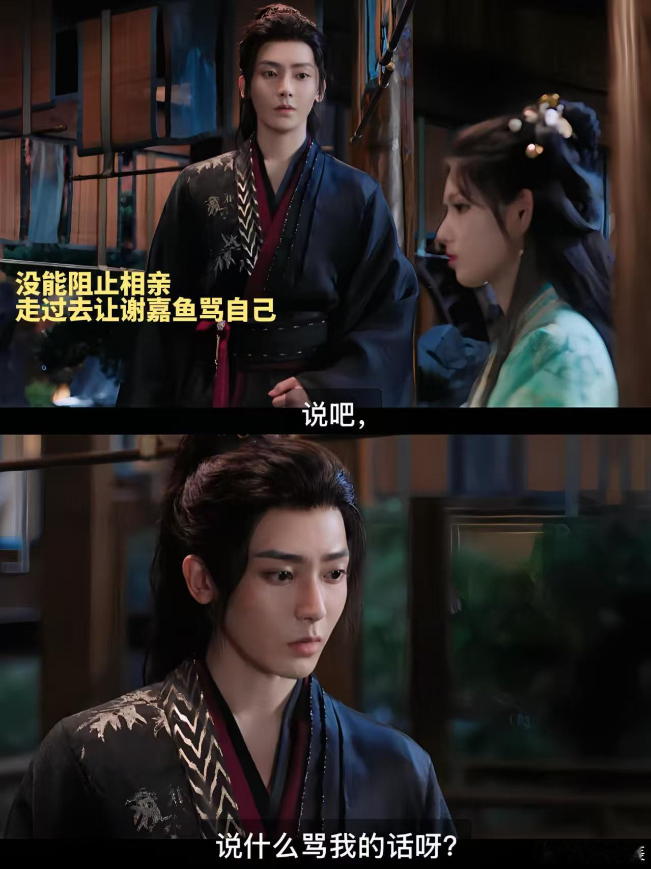 侯明昊眼神吻内娱嘴亲烂了也没侯明昊眼神动人以前觉得吻戏才带感，现在看他这眼神汹涌