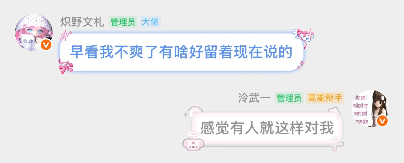 我害怕这种人 