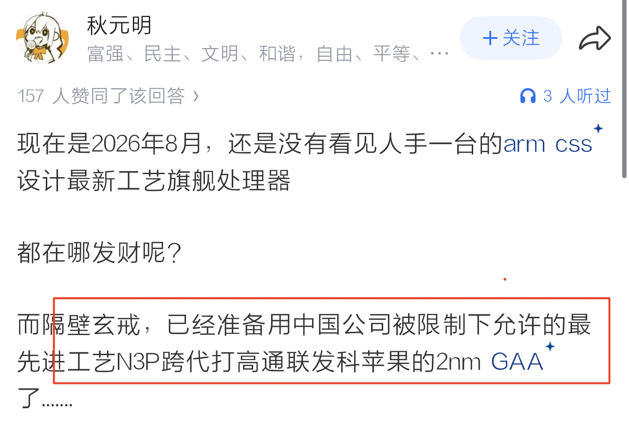 我就喜欢短公公狠起来连自己都骗的那股子可爱劲儿。 